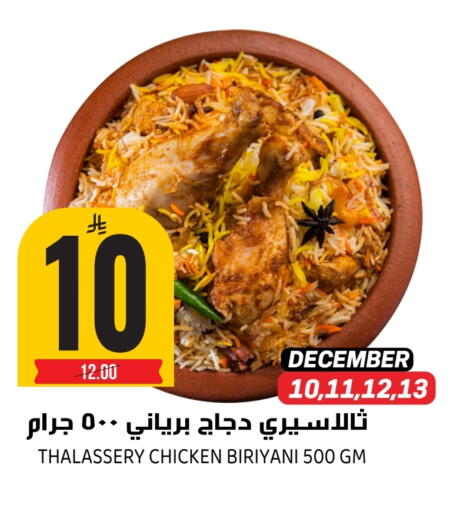 available at Grand Hyper in KSA, Saudi Arabia, Saudi - Riyadh