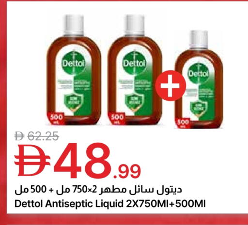 available at Emirates Co-Operative Society in UAE - Dubai