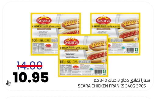 available at Astra Markets in KSA, Saudi Arabia, Saudi - Tabuk
