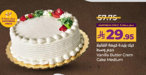 Vanilla available at لولو هايبرماركت in مملكة العربية السعودية, السعودية, سعودية - الطائف