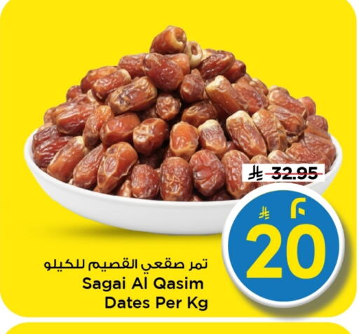 available at Mark & Save in KSA, Saudi Arabia, Saudi - Al Hasa