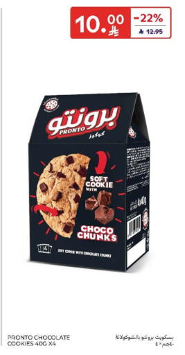 available at Carrefour in KSA, Saudi Arabia, Saudi - Buraidah