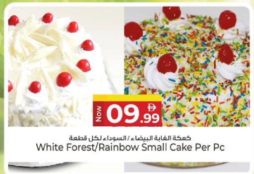 available at Kenz Hypermarket in UAE - Sharjah / Ajman