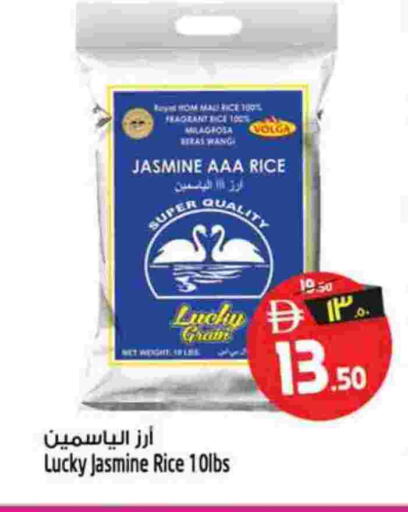 available at Safari Hypermarket in UAE - Sharjah / Ajman