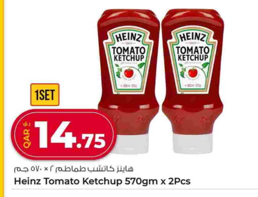 Tomato available at Rawabi Hypermarket in Qatar - Al Rayyan