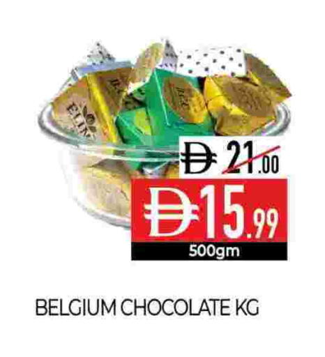 available at ديلايس سوبرماركت in الإمارات العربية المتحدة , الامارات - أبو ظبي