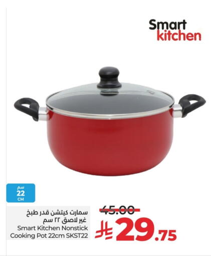 available at LULU Hypermarket in KSA, Saudi Arabia, Saudi - Jubail