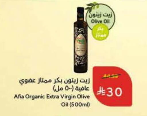 available at Hyper Panda in KSA, Saudi Arabia, Saudi - Qatif