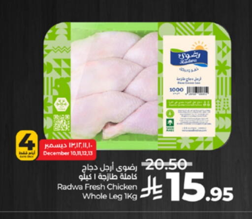 available at لولو هايبرماركت in مملكة العربية السعودية, السعودية, سعودية - جدة