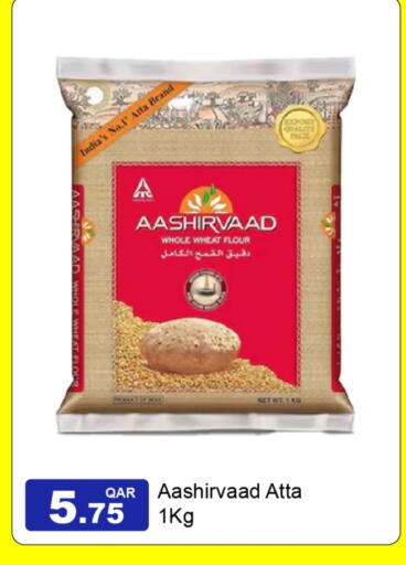 available at جي-ماكس هايبرماركت in قطر - الريان