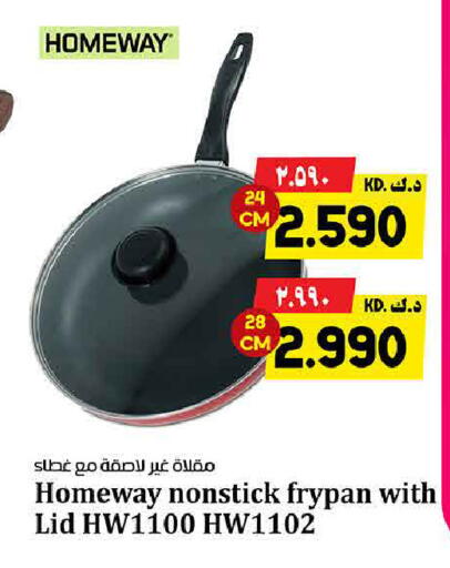 available at Kabayan Hypermarket in Kuwait - Jahra Governorate