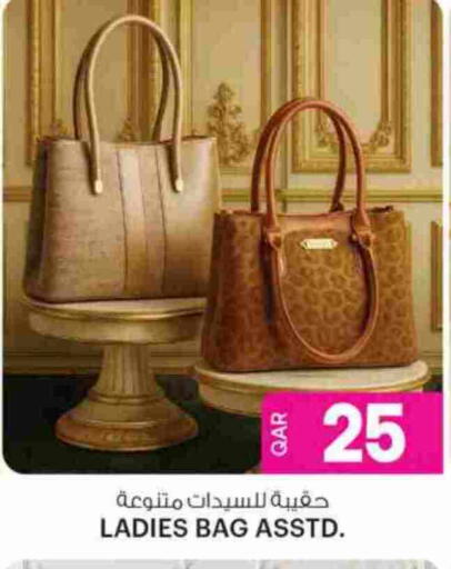 available at Ansar Gallery in Qatar - Al Daayen