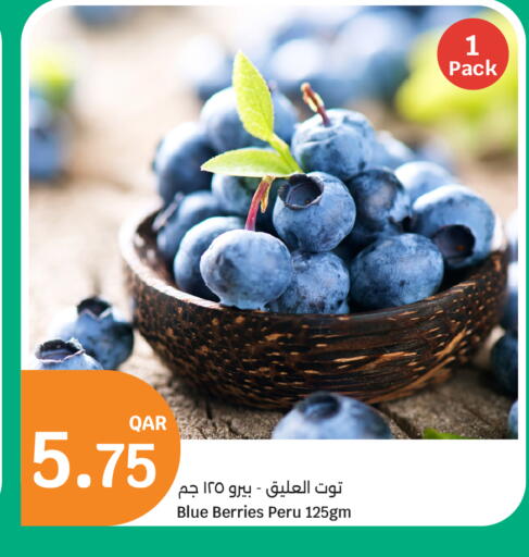 available at سيتي هايبرماركت in قطر - الشمال