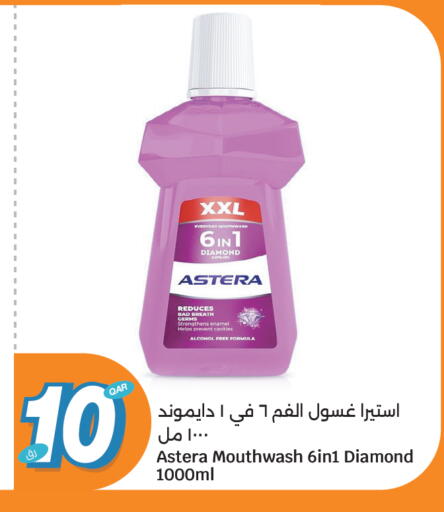 available at سيتي هايبرماركت in قطر - الشمال