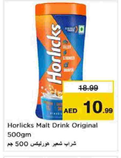 available at نستو هايبرماركت in الإمارات العربية المتحدة , الامارات - الشارقة / عجمان