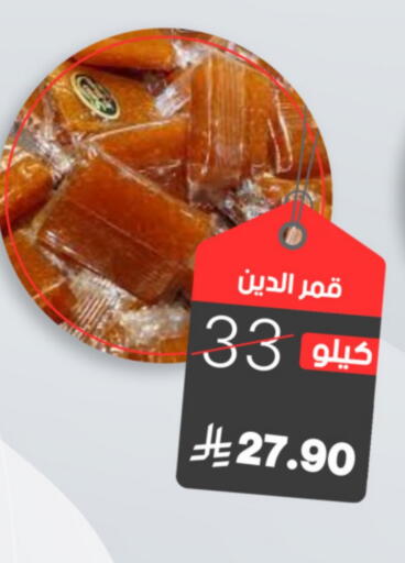 available at Mazaya in KSA, Saudi Arabia, Saudi - Qatif