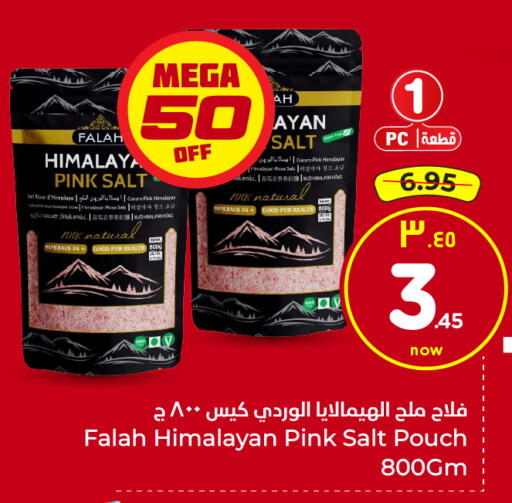 available at Hyper Al Wafa in KSA, Saudi Arabia, Saudi - Mecca
