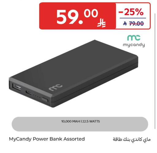 available at Carrefour in KSA, Saudi Arabia, Saudi - Dammam