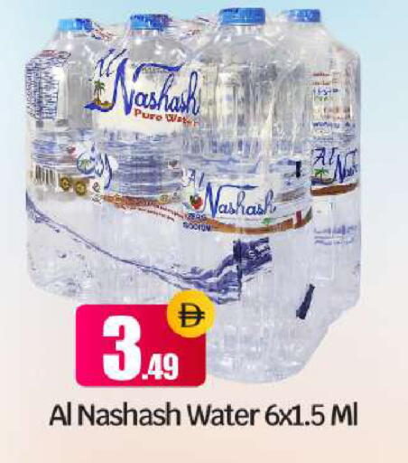 available at BIGmart in UAE - Abu Dhabi