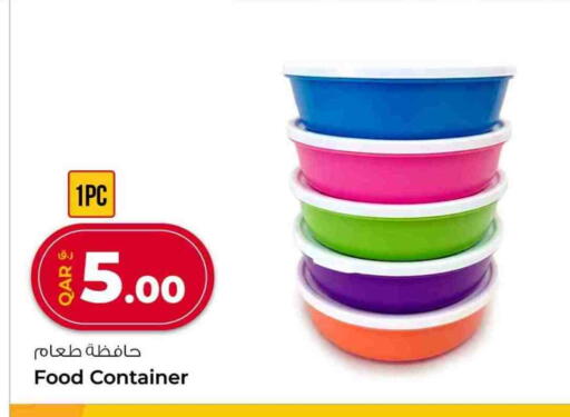 available at روابي هايبرماركت in قطر - الدوحة