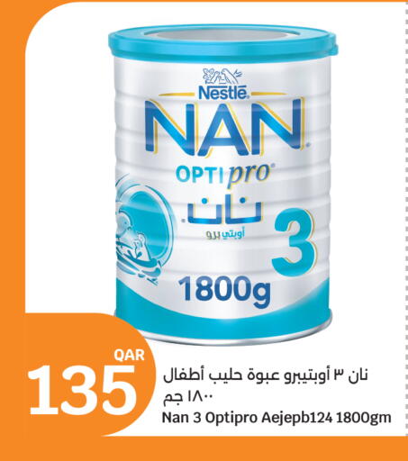 available at سيتي هايبرماركت in قطر - الشحانية