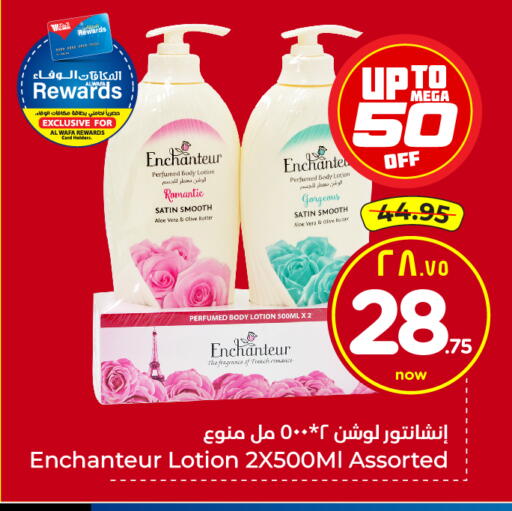 available at Hyper Al Wafa in KSA, Saudi Arabia, Saudi - Ta'if