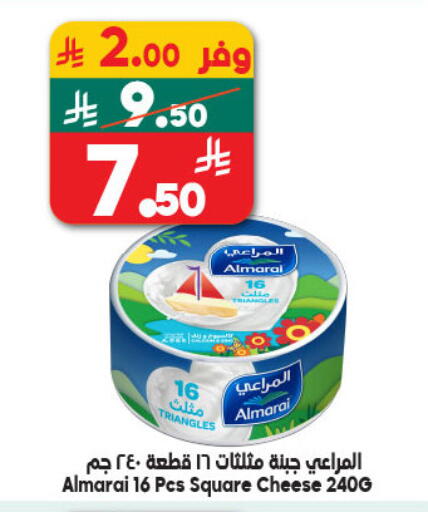 available at Dukan in KSA, Saudi Arabia, Saudi - Mecca