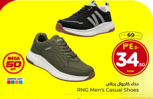 available at Hyper Al Wafa in KSA, Saudi Arabia, Saudi - Dammam