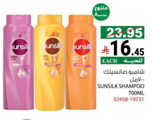 available at House Care in KSA, Saudi Arabia, Saudi - Mecca