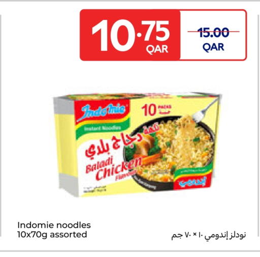 available at كارفور in قطر - الضعاين