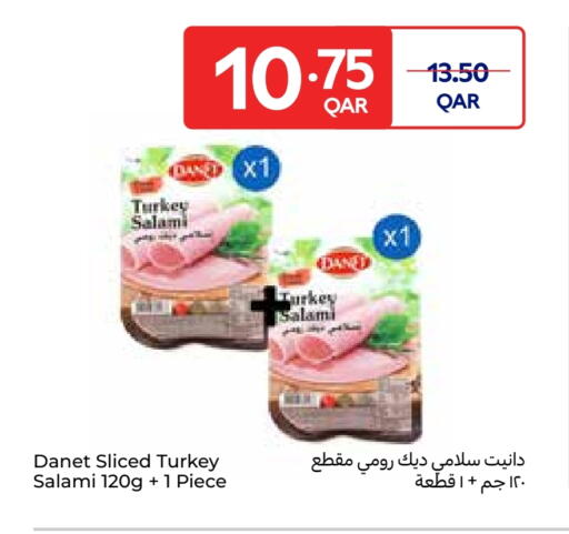 available at Carrefour in Qatar - Al Rayyan