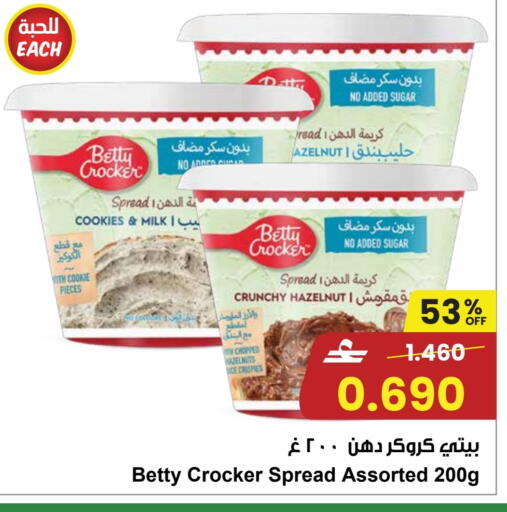 available at مركز سلطان in عُمان - صُحار‎