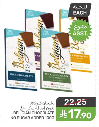 available at  مـزايــا in مملكة العربية السعودية, السعودية, سعودية - القطيف‎