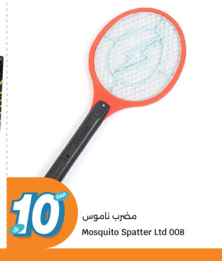 available at City Hypermarket in Qatar - Al Rayyan