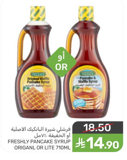 available at Mazaya in KSA, Saudi Arabia, Saudi - Qatif