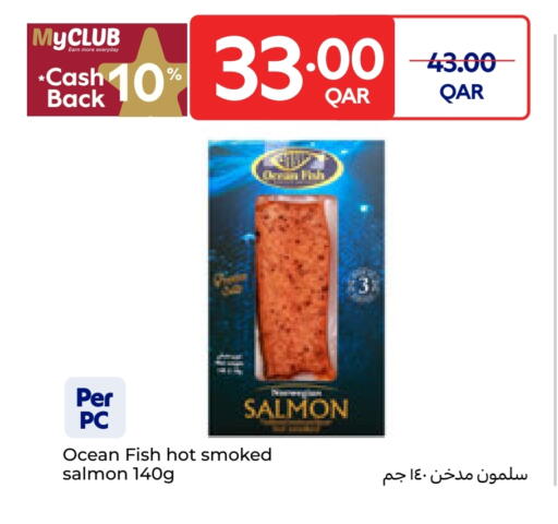 available at Carrefour in Qatar - Al Shamal