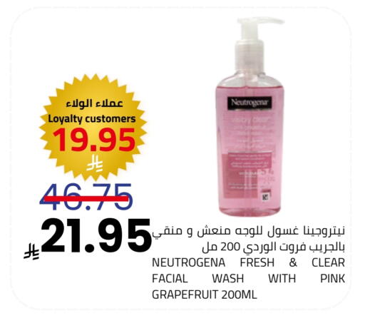 available at أسواق أسترا in مملكة العربية السعودية, السعودية, سعودية - تبوك