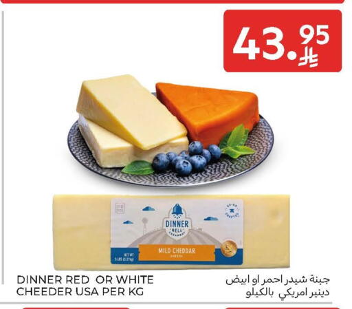 available at Carrefour in KSA, Saudi Arabia, Saudi - Al Khobar