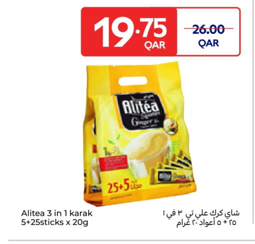 available at Carrefour in Qatar - Al Shamal