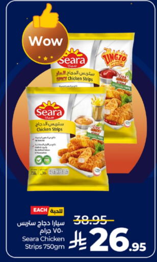 available at لولو هايبرماركت in مملكة العربية السعودية, السعودية, سعودية - الطائف