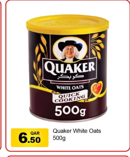 available at جي-ماكس هايبرماركت in قطر - الريان