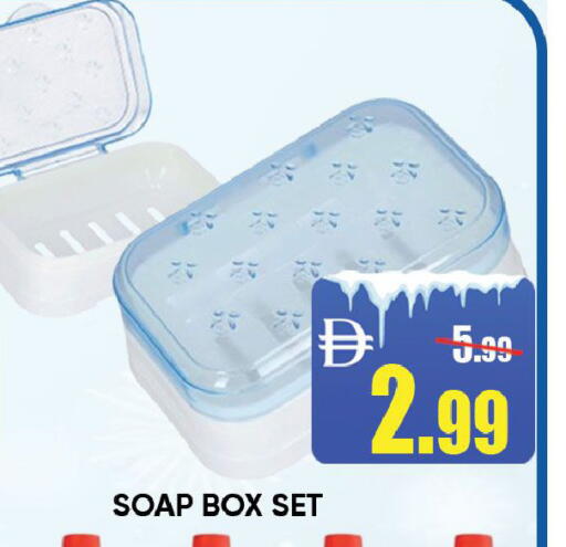 available at Leptis Hypermarket  in UAE - Ras al Khaimah