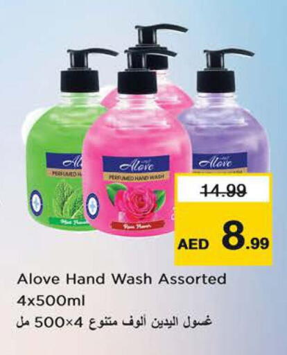 available at Nesto Hypermarket in UAE - Sharjah / Ajman