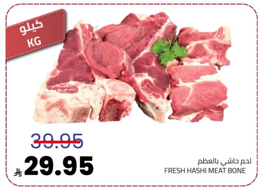 available at أسواق أسترا in مملكة العربية السعودية, السعودية, سعودية - تبوك