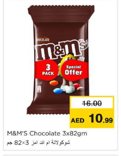 available at Nesto Hypermarket in UAE - Ras al Khaimah