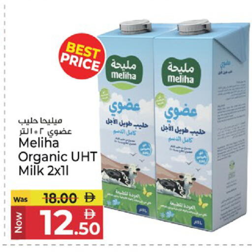 available at Kenz Hypermarket in UAE - Sharjah / Ajman