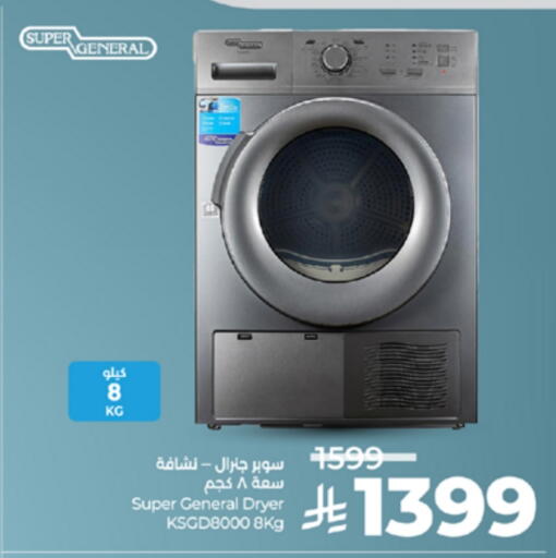 available at LULU Hypermarket in KSA, Saudi Arabia, Saudi - Khamis Mushait