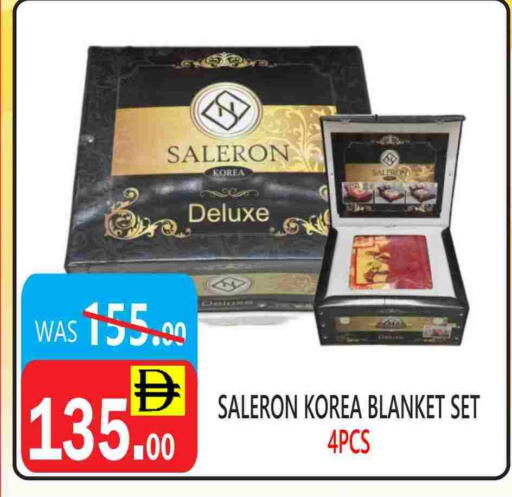 available at يونايتد هيبر ماركت in الإمارات العربية المتحدة , الامارات - دبي