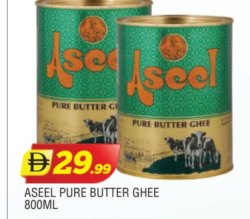 available at AL MADINA in UAE - Sharjah / Ajman