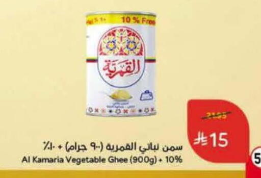 available at Hyper Panda in KSA, Saudi Arabia, Saudi - Yanbu